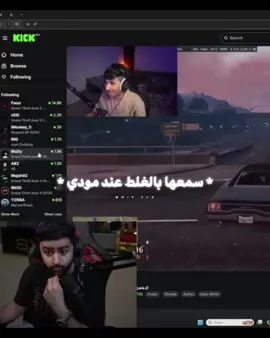 .. ✋🏼 امي يا نبته في الدار   #1 #explore #foryoupage #gta5 #باور #شونق #mt #trend #edit #a #عبدالصمد #❤️ #tiktok #scrap #viral #foryou #viralvideo #شونق_بونق #sxb #😂😂😂  @SXB 