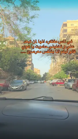 #الشعب_الصيني_ماله_حل😂😂 #جخو،الشغل،دا،يا،عالم،➕_❤_📝 #tiktokarab #Capcut #سودانيز #مشاهدات_تيك_توك #السودان 