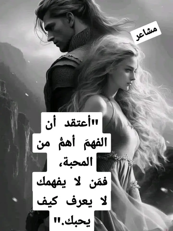 #مشاعر 