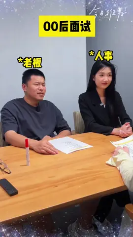 月薪 2500 的工作，你干不干？ #上热门 #熱門推薦 #主頁有連結#办公室日常   #malaysia #Singapore #Chinese