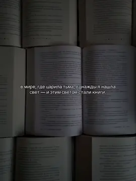 #книги #любовьккнигам #книжныерекомендации #букток 