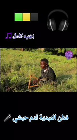 مساليت حول العالم 🌏 مساليت تراث والثقافية  الجنينة غرب السودان 