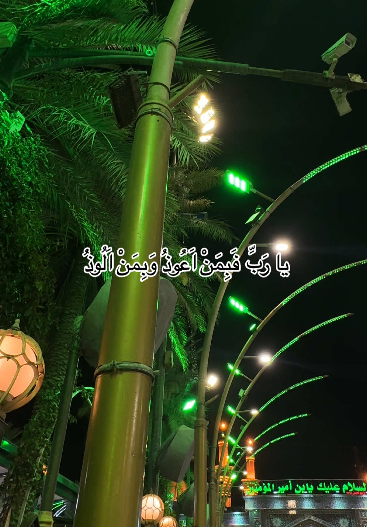 دعاء الجوشن #يارب_فوضت_امري_اليك#الدعاء_يرفع_البلاء #اللهم #القارئ_حسين_غريب #مشاهدات100k🔥 #اكسبلورexplore #مشاهير #ياربي #ياالله_ارحمنا_برحمتك_ياارحم_الرحمين #ياعلي 
