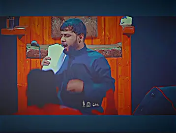 ولك جاي سوي💔#سيد_فاقد #سيد_فاقد_الموسوي #foryou #fyp #مشاهدات100k🔥 #اعادت_نشر🔁 #اكسبلورexplore #اكسبلور #لايكات #متابعين #مشاهدات #تصاميم_فيديوهات🎵🎤🎬#الشعب_الصيني_ماله_حل😂😂  @سيد فاقد الموسوي @گارلي☠️🐬 @حمد |٢٠٠٤ 