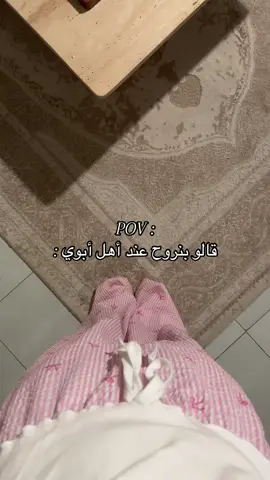 #😅 #fypシ #اكسبلورexplore #foryoupage #povvvvvvvvvvvvvvvvvvvvvvvvvvvvvvvv #viralvideo #quarantine #اكسبلور #trend #indonesia #😓😓 