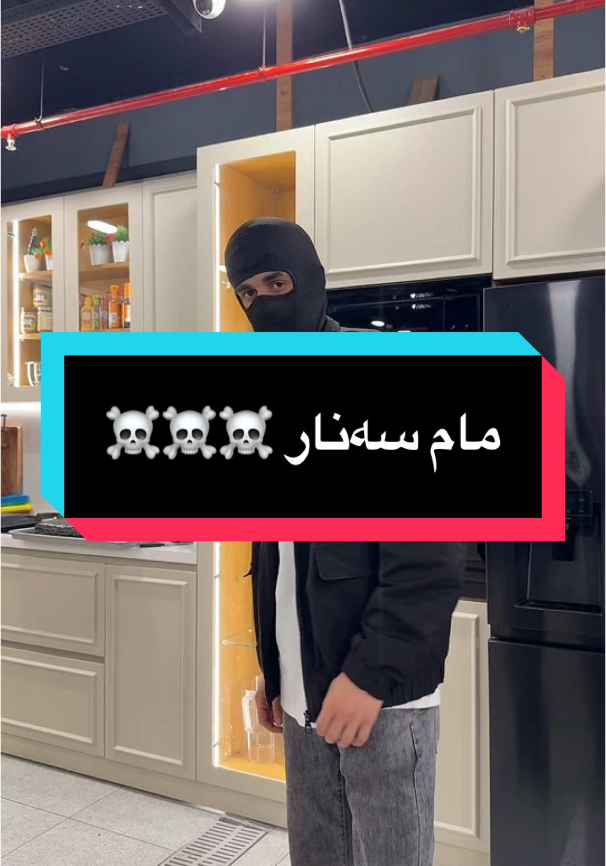 لای مام سەنار مست وەشێن ناخوا😂@Sanarish #speedxxxxx #foryou #foryoupage #trending #trend 