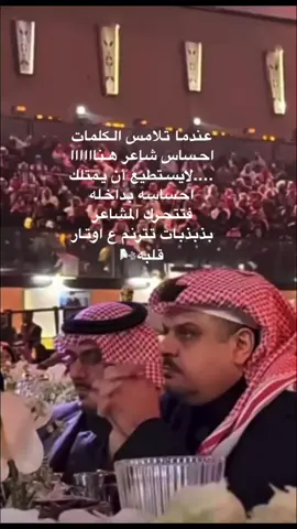 #مشاعرمبعثره #مشاهير_تيك_توك_العرب #طاقة_ايجابية #الأمير _عبدالرحمن_بن_مساعد❤️#محمد_عبده_فنان_العرب 