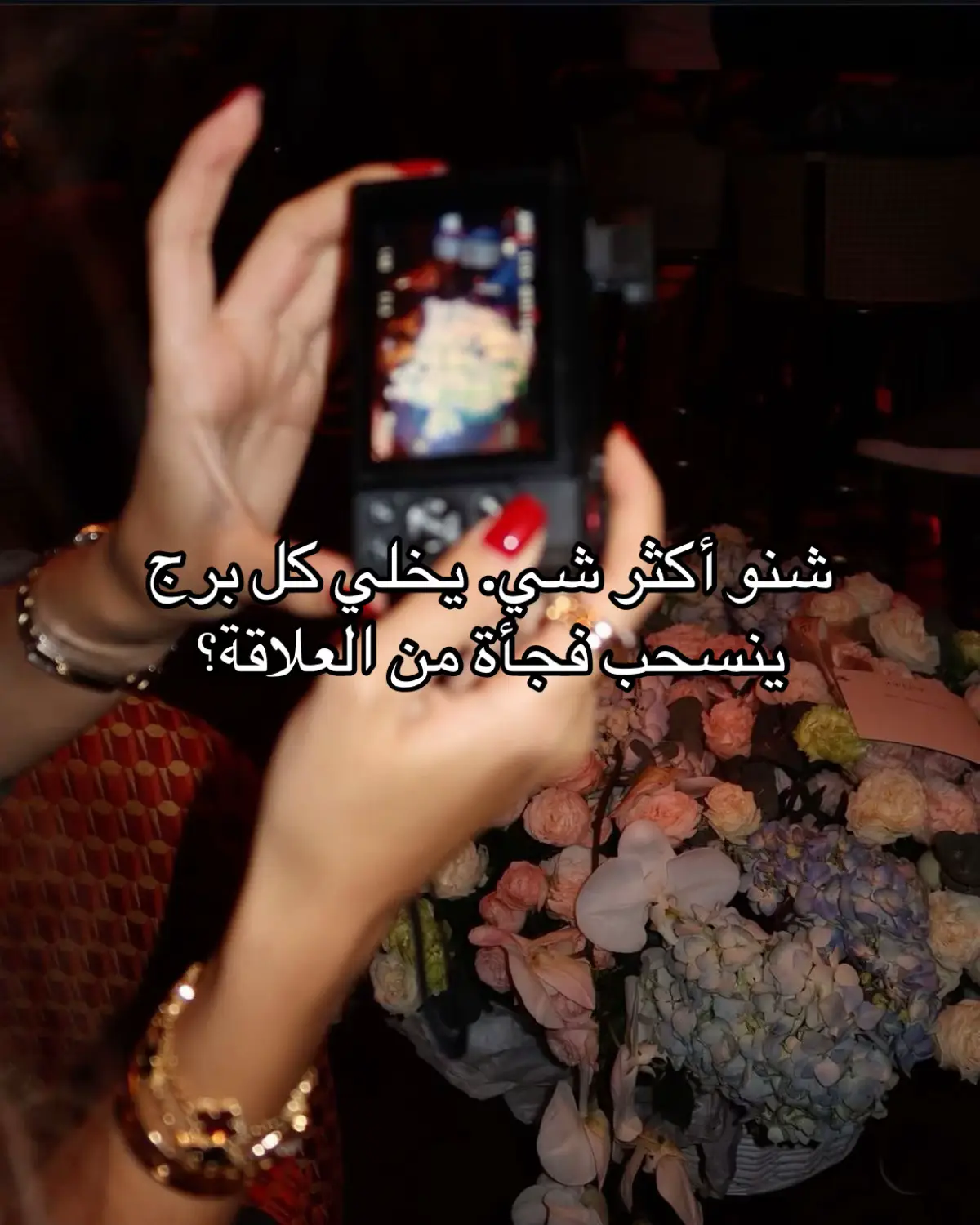 #foryou #explor #fyp #اكسبلور #اكسبلور 