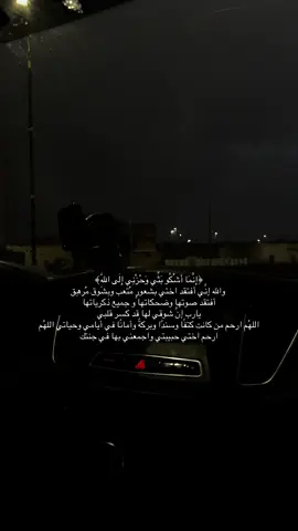 #الحمدلله_دائماً_وابداً 
