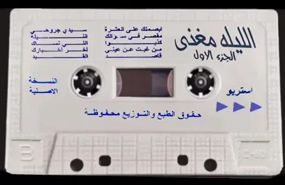 ابصملك على العشرة جلسة خالد عبدالرحمن #خالد_عبدالرحمن #خالدعبدالرحمن #مخاوي_الليل #خالديات_العشق_ابونايف 