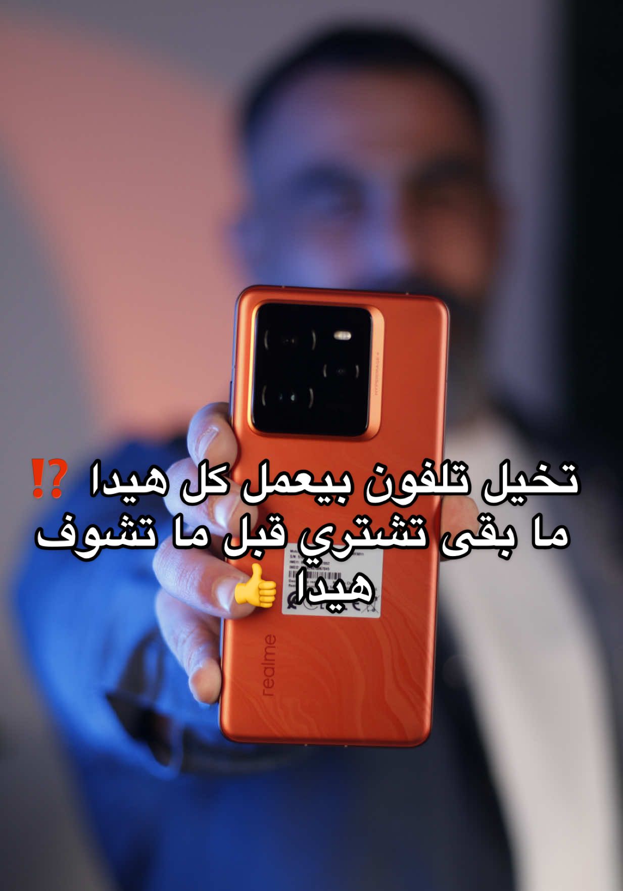 التلفون اللي سبق الـS25 Ultra والـ16 Pro Max… إجا! Realme GT 7 Pro اختراع من المستقبل بإيدك:  • أول معالج Snapdragon 8s Gen 3  • 120 فريم بالألعاب  • تصوير 8K تحت المي  • بطارية 6500mAh و شحن 120 واط  • 512GB + 24GB RAM  • كاميرات Sony AI  • تصميم مريخي، مقاومة IP69 = جهاز ما بيتقارن! صار متوفر بـ زين سيل! احجزو قبل ما يخلص العرض. 📞More info : 03826723 or 70718123   🚚 We deliver all over lebanon 📍our location zahle    2 almarj west beqaa  #RealmeGT7Pro #Snapdragon8sGen3 #زين_سيل #أقوى_تلفون #ألعاب_بدون_حدود #كاميرا_خيالية #تصوير_تحت_المي #عرض_ناري #ZainCell #FlagshipKiller #LebanonPhones #Realme2025 #TechBeast #GT7ProPower #MobileMasters #8KVideoPhone 