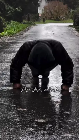 🎧.                                #algeria #gym #fypppppppppppppp #explore #fitnessmotivation #tik_tok #pourtoii #hmdlh #healthylifestyle #urpage 