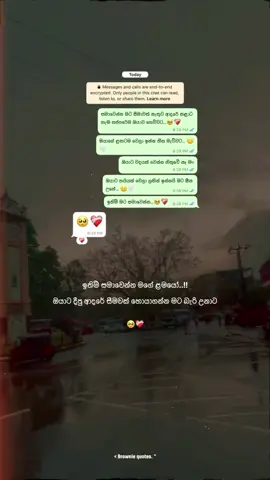 Mmm.. 🙂🤍#foryoupage #foryou #brownie_quotes #wadan_tik_tok #fyp #trending #whatsappstatus #viral #onemillionaudition #sinhalaquote #sirlanka @Ashii _ > 🐻‍❄️💗✨ @tiktok creators @🎈🎀lora_girl07 🎀🎈 @Dɪʟᴜ 100K 💐🧚‍♀️🧸 @𝘈𝘚𝘏𝘏__!!🌼🫶 @Ishiwata Katsumi @Rushanthini ♥️😊 @💛 