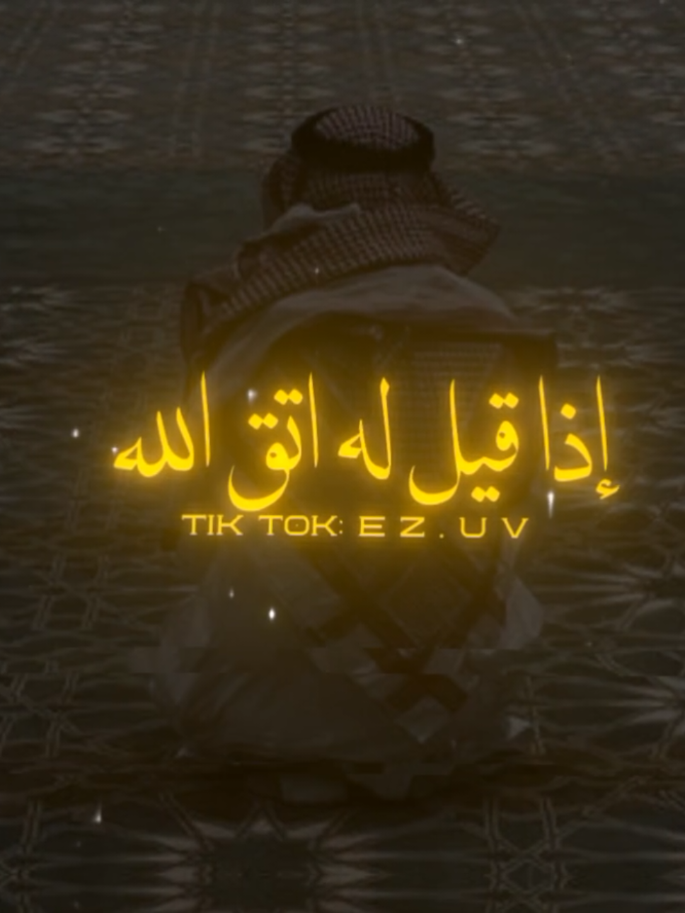 إذا قيل له اتق الله إرتعد #الشيخ_ابن_عثيمين_رحمه_الله #ابن_عثيمين_رحمه_الله #منهج_السلف #اهل_السنه_والجماعه #العلم_النافع #العمل_الصالح 