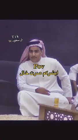 ترقية لفل جديد #آل_سعود🐐 #الحميا🇸🇦 