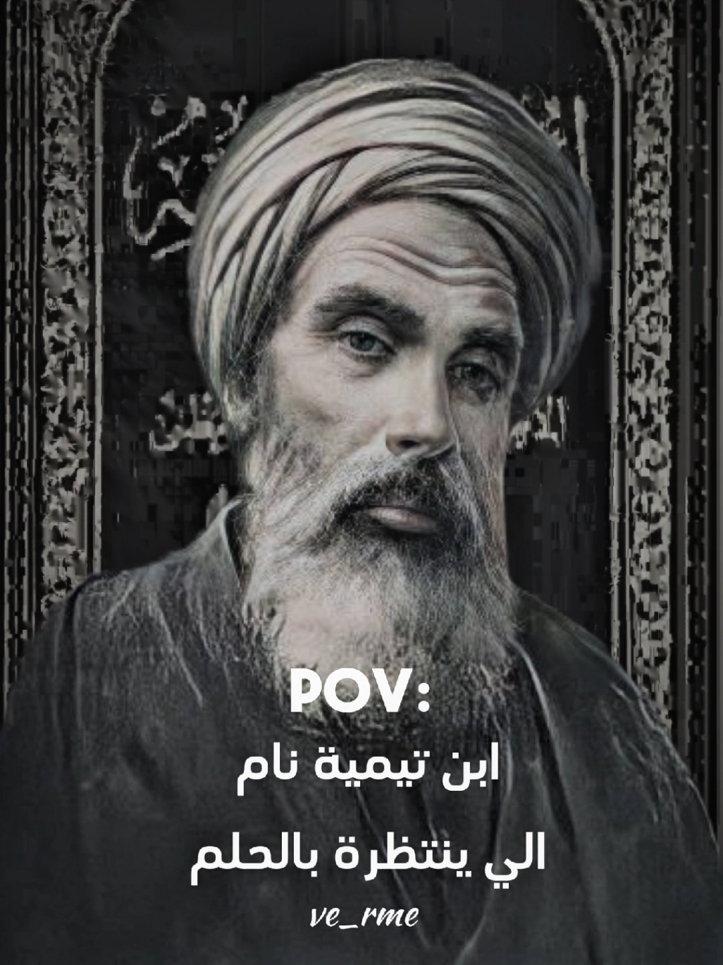 أبن المطهر الحلي👑 + ضروري يصعد تعبت بي وعلي @علاء المهدوي @هــاެزاࢪد☪︎.² @هــاެزاࢪد☪︎. @أبا القاسـّٰم  🇮🇶 ⤿ #ابن #المطهر #الحلي #ابن_تيميه #مناضرات #شيخ #الاسلام #الحلي #fyp #fyp #instagram #foryoupage #كربلاء #العراق #الامام #علي #فاطمه #الزهراء #ياعلي #ياصاحب_الزمان_ادركنا 