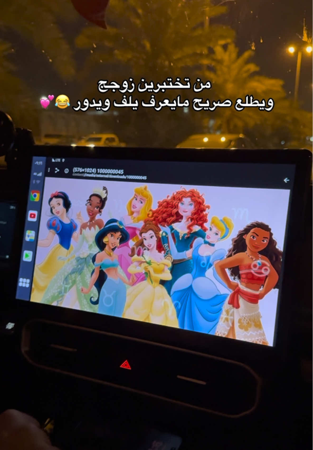#😂😂😂😂 #اكسبلور #تابعوني #ضحك #ميم #وزوجها #اكسبلورررررررررررررررررررر #تابعواالحساب #احبكم 