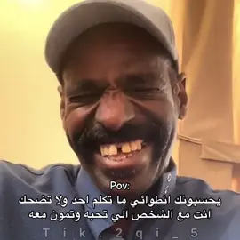 #ميمز_عطولي #ابو_مرسال 