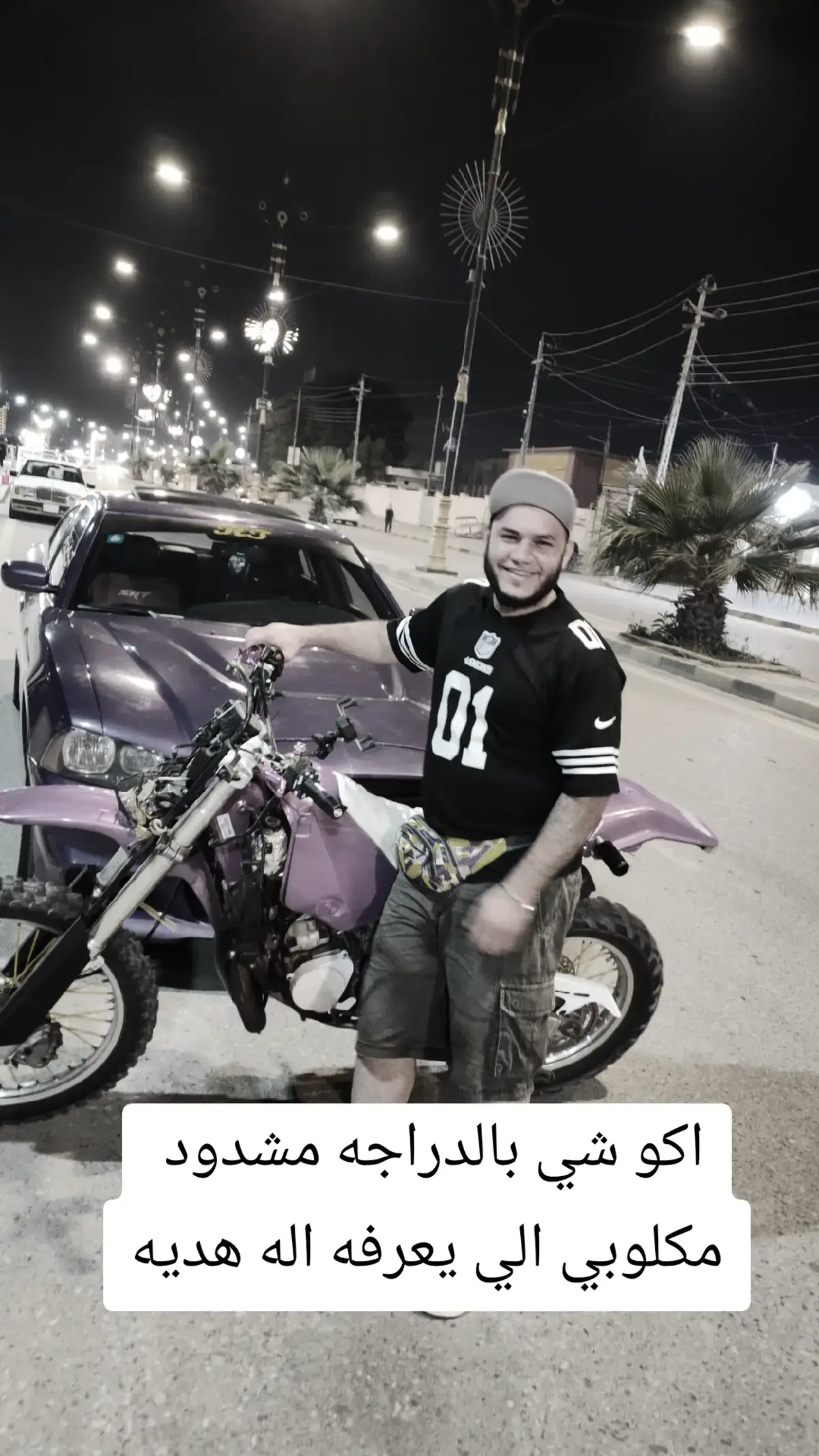 #حويجه #ميسان #بصره_بغداد_ميسان_ذي_قار_كل_المحافظات #ميسان_ذي_قار_البصرة_بغداد #الشعب_الصيني_ماله_حل😂😂 