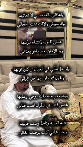 #قصايد #fy #سالم_بن_لوتيه #vibes 