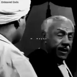 المشهد ده قوي جداً .. إنما لما كبرت وعرفت أن كل إللي بيني وبين الناس مصالح وبس