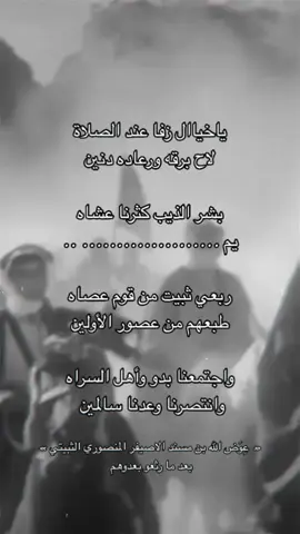 {#موروث_ثبيت } - {#الثبتة } - { #ذوي_هليل } - {#عتيبه_الهيلا } - {#ابو_عتيبه } - {#بني_سعد } - {#الثبته_مرجع_عتيبه } - {#عتيبه511 } - {#الثبته_خوال_الرسول } - {#اكسبلورexplore } - {#عتيبه_الهيــلا } -   {#عتيبه_الهيلاء } - {#ذوي_عايد } - {#الدراريج } - {#الكرزان } - {#الذويبات } - {#الغروب } - {#الحصنه } - {#الجوازي } - {#اللصه } - {#الصريرات } - {#المناجيم } - {#المراوحة } - {#الروقة_اهل_المعدن } - {#المناصير_الثبته } - {#الشروط } - {#المضافره } - {#القساوره } - {#ذوي_دخين } - {#اهل_جداره } - {#البراريق } - {#الحميِه } - {#الثبته_برقا_عتيبه } - {#الثبته🎬 } - {#الاد_ثابت } - {#الاد_ثابت_بن_سعد } {#الاد_ثابث_العزوه } - {#مطوعة_العايل_الاد_ثابت } - {#الادثابت } - {#ثبيت_ساس_البيت } - {#ثبيت } - {#ثبيت_عتيبه } - {#ثبيتي } - {#الثبيتي } - {#الثبيتي_العتيبي } - {#الثبيتي511 } - {#الشهيب } - {#الرقبان } - {#المزاحمه }  - {#وقدان} -