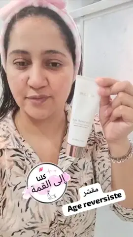 اه اختي مقشر رائع طبيعي خالي من الكحول او من مواد كيميائية زوين بزاف او الفعالية لي فيه طوب 😍👏 #طبيعية_100_فى_ال100 #فارمسي_عالم_متكامل #جزر_الكناري #الشعب_الصيني_ماله_حل😂😂 #اسبانيا🇪🇸_ايطاليا🇮🇹_البرتغال🇵🇹_فرنسا🇫🇷 #grancanaria🇮🇨 #فارمسي #عناية_بالبشرة #مقشر #exfoliante 