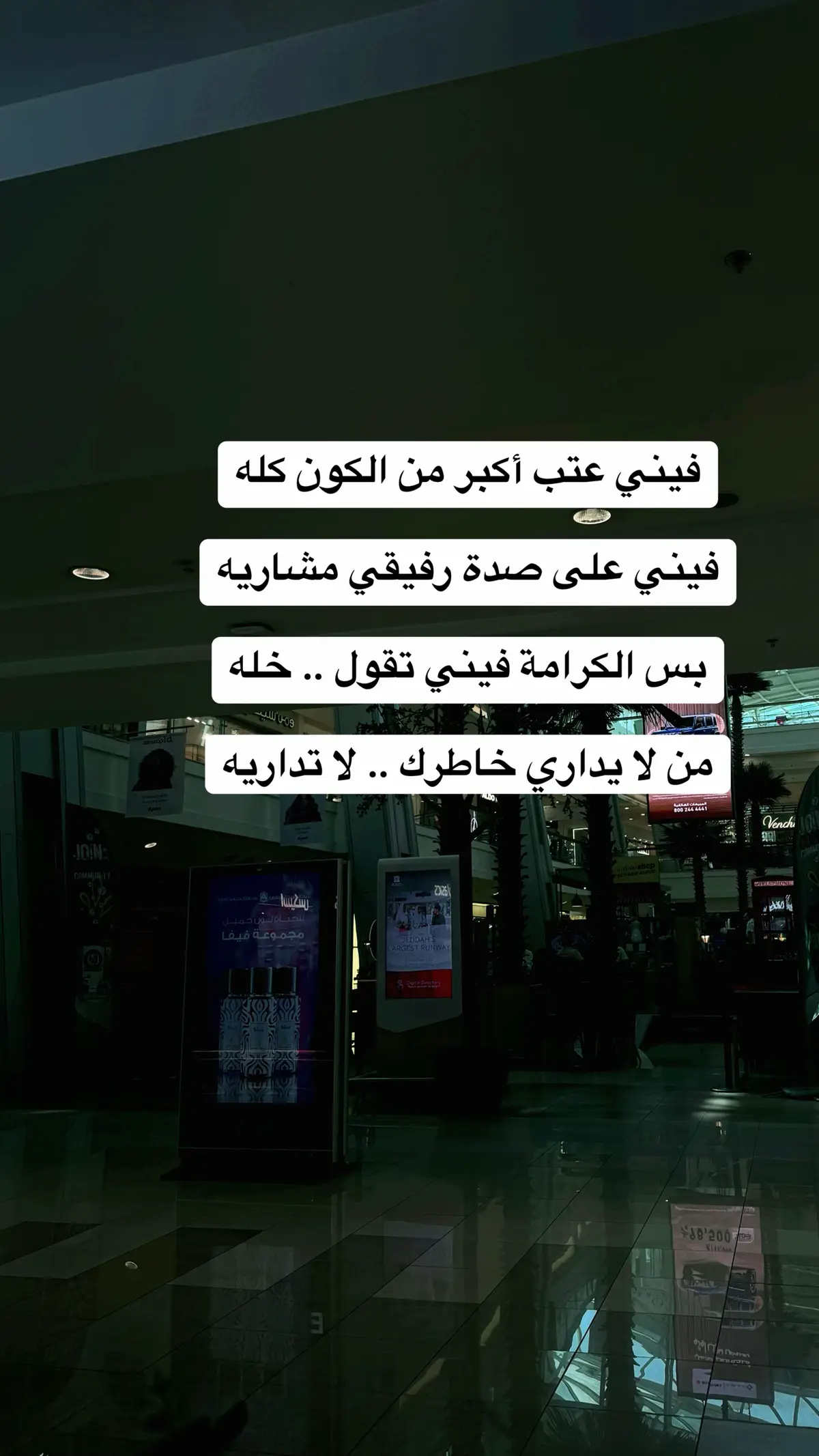 #خالد_عبدالرحمن #اكسبلور #شعر #fyp #جدة #خالد_عبدالرحمن_ملك_الفن_خالديات🤍🎼 