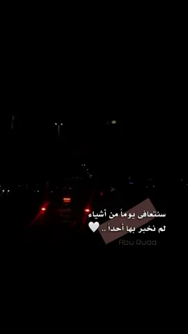#خواطر_للعقول_الراقية 