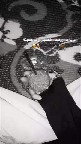 ــ يَاامِاا رَرتبِناا الحَكييِ ومَہ حَكينِاا. .     .  .          . .#تصميمي #تصويري📸 #تصويري #تفاعلكم_لايك_متابعه_اكسبلوررررراexplore #مشاهداتي #مجرد________ذووووووق🎶🎵💞 #متة_تايم #متة #متة_على_رواق #وهيكااا🙂🌸 #كومنتاتكم_حلوة♥️ #متة_تايم #الشعب_الصيني_ماله_حل😂😂 #الشعب_الصيني_ماله_حل😂😂 #الشعب_الصيني_ماله_حل😂😂 #الشعب_الصيني_ماله_حل😂😂 #الشعب_الصيني_ماله_حل😂😂 #الشعب_الصيني_ماله_حل😂😂 #الشعب_الصيني_ماله_حل😂😂 #الشعب_الصيني_ماله_حل😂😂 #الشعب_الصيني_ماله_حل😂😂 #الشعب_الصيني_ماله_حل😂😂 #الشعب_الصيني_ماله_حل😂😂 #الشعب_الصيني_ماله_حل😂😂 #الشعب_الصيني_ماله_حل😂😂 #الشعب_الصيني_ماله_حل😂😂 #الشعب_الصيني_ماله_حل😂😂 #الشعب_الصيني_ماله_حل😂😂 #الشعب_الصيني_ماله_حل😂😂 #الشعب_الصيني_ماله_حل😂😂 #الشعب_الصيني_ماله_حل😂😂 