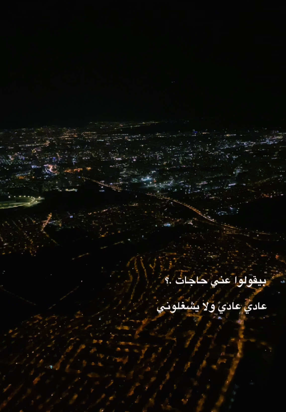 بيقولو عني حاجات عادي عادي ولا يشغيلوني #قوالب_كاب_كات #fyp #CapCut 
