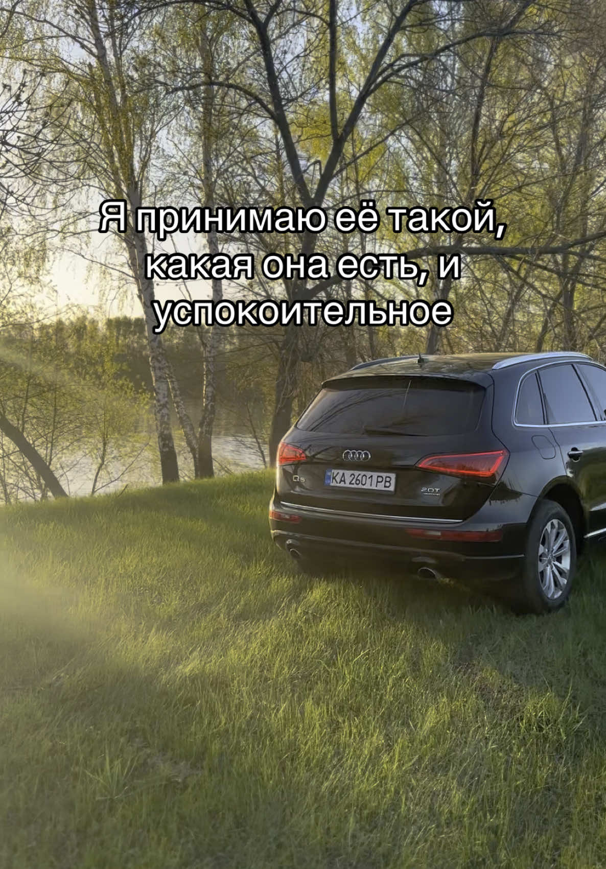 #аудику5 #audi #audiq5sportback #quattropower💪 #аудитоп #audition #аудюха #audicarslover #аудиклуб #машины 