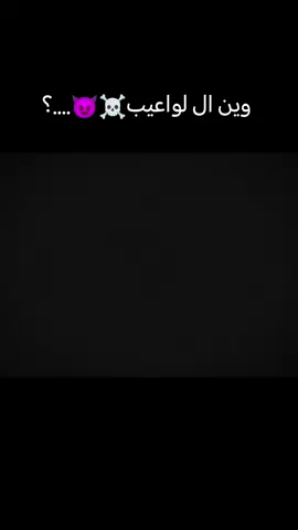فريقي#fyp #efootball #efootballmobile 
