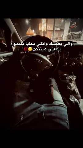 #ragab_wal3a🔥 #بني_سويف #اخصام_سهله #fyp #اكسبلور 