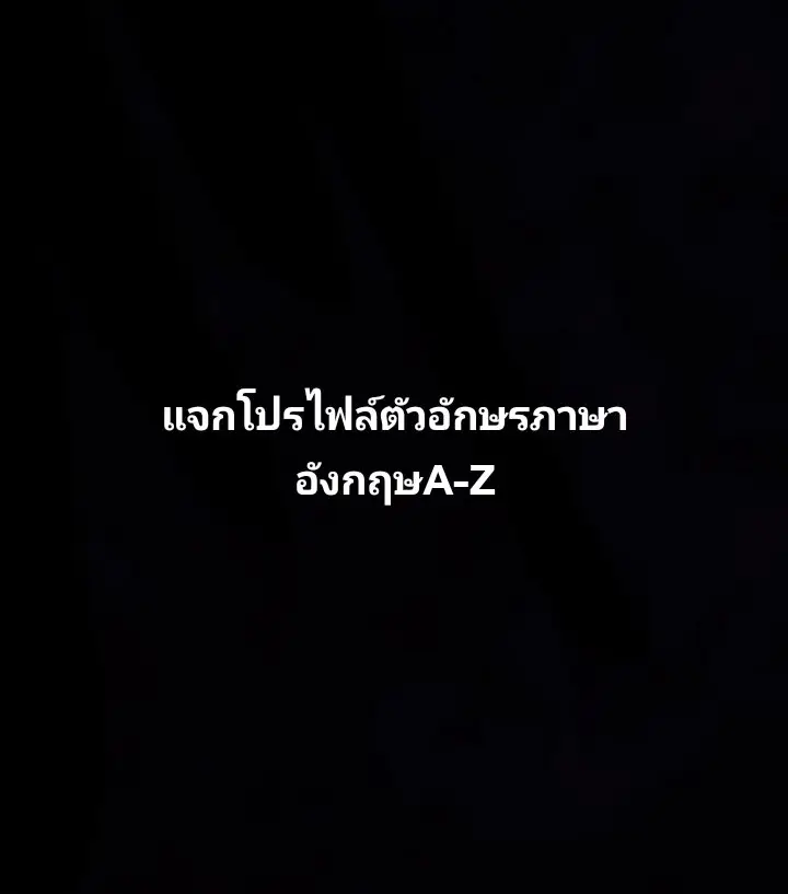 #fpy #tiktok #ฟีดดดシ #แจกโปรไฟล์ 
