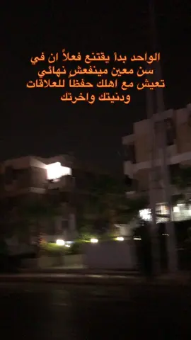 #inspiredawesomelife #راتش_واقع💔 #foryou #foryoupage 