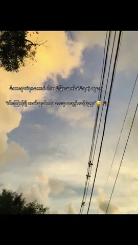 #အပယ်ခံ 