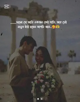#🥰🥰🥰🥰🥰🥰🥰🥰🥰🥰🥰🥰🥰🥰 #ভালোবাসা #আনাকসন্দর #🥰🥰🥰🥰🥰🥰🥰🥰🥰🥰🥰🥰🥰🥰 