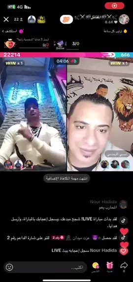 #👑الغندور 👑🦅ملك🦅الاسكور🤫💪