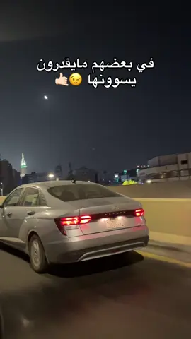ها ياخجمه تقدر ؟ #اكسنت #اكسنت_العشق #٢٠٢٥ #كسكوسه🇰🇷 #ماشاءالله #هيونداي #ريوس#يارس#طيوطا 