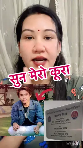 #अब त अति भयो कति सहनु 😡