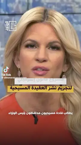@المنارة ترجمات 