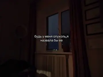 #щп #щитпост #тревожность 
