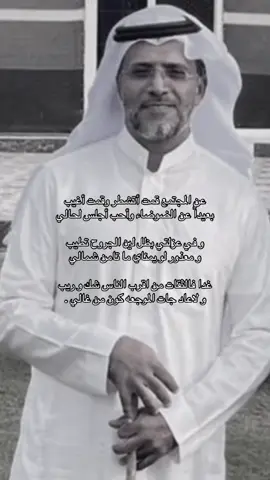 #اكسبلور #explore #قصايد #مهذول_الصقور #شعر 