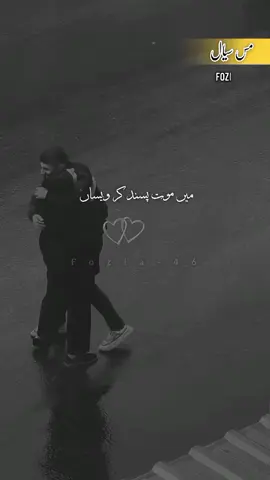 Don't under review 🥺💔 HaYeeee 🥰 #foryou #foruoupage #fozia_46 