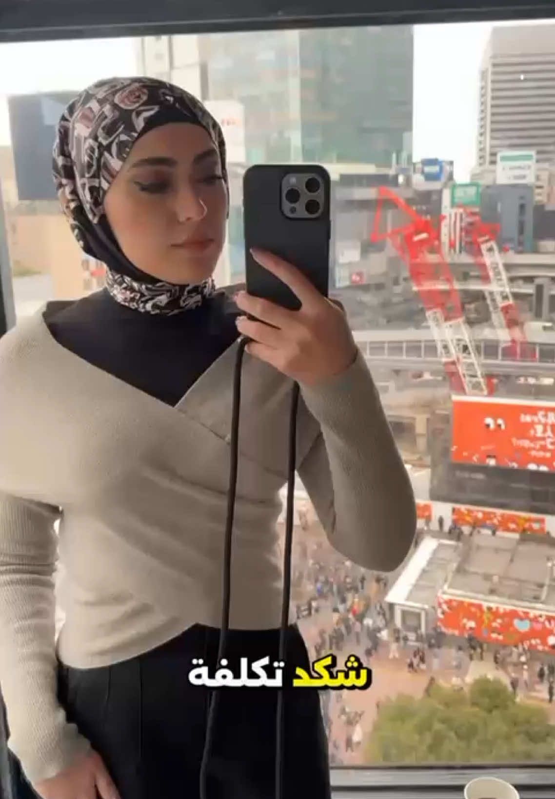 هل اليابان غالية؟ واي بطاقة لازم نستخدم ؟ تكلفه سفره اليابان من بغداد لطوكيو بجواز عراقي . . #سفر #العراق #بغداد #طوكيو #كي_كارد