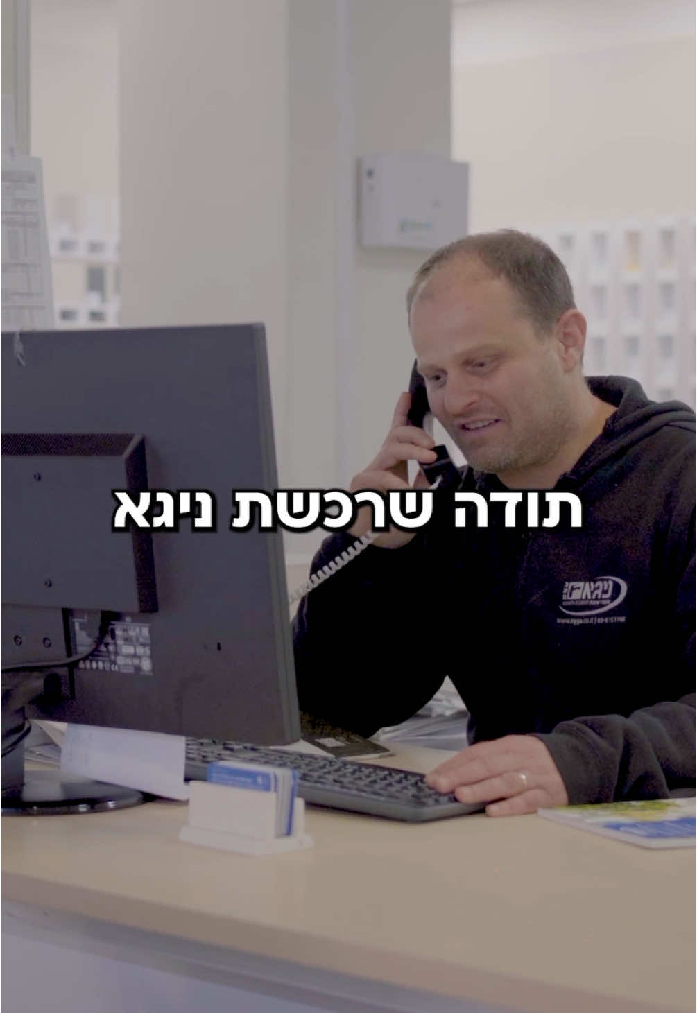 ניגא מלווה אתכם בכל שלב ✨ משלב ההזמנה ועד שהמוצר אצלכם בבית 🏡 שירות אישי, מוקפד ובלתי מתפשר – כי אצלנו, השירות הוא חלק מהמהות.  לפרטים נוספים כנסו ללינק בביו. #שירותיוקרה #ניגא #שירות_מלא