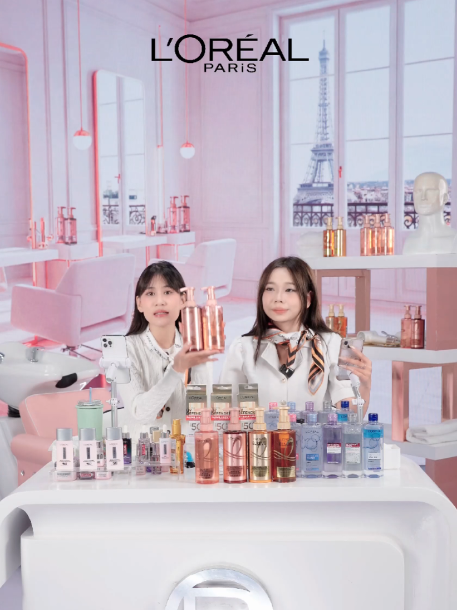 Tư vấn bộ gội xả phù hợp từng nhu cầu tóc L'Oréal Paris ✨️ #lorealparis_vn #lorealparis #goclamdep #reviewlamdep #muataitiktokshop #daugoi #dauxa #haircare #tiktoklive 