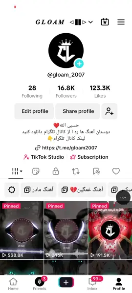 #اموزش #دانلود #gloam_2007 