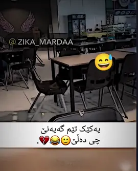#zikamarda #zika #fyp #rahoedetor🖤 #acc🖤 